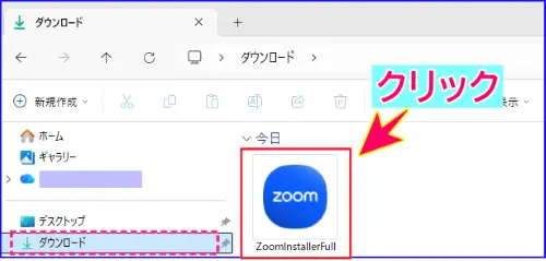 フォルダ内のZoomworkspaceのインストーラー