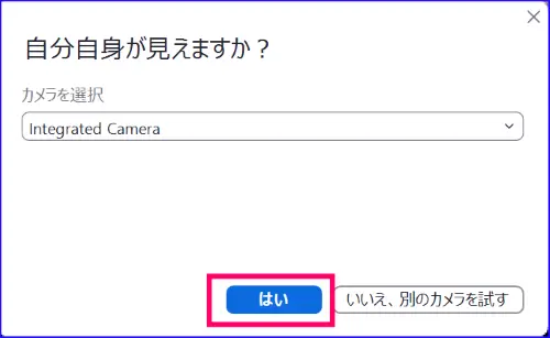 Zoomビデオカメラのテスト